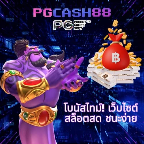 ผลบอลทุกลีกวันนี้