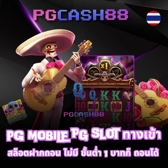 ผลบอลทุกลีกวันนี้