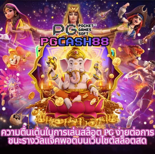 ผลบอลทุกลีกวันนี้