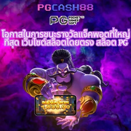ผลบอลทุกลีกวันนี้